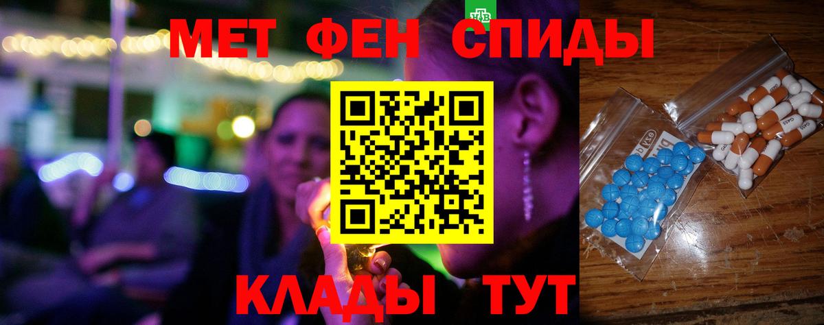 Амфетамин Розовый  Amphetamine  Нальчик  Вход с VPN 