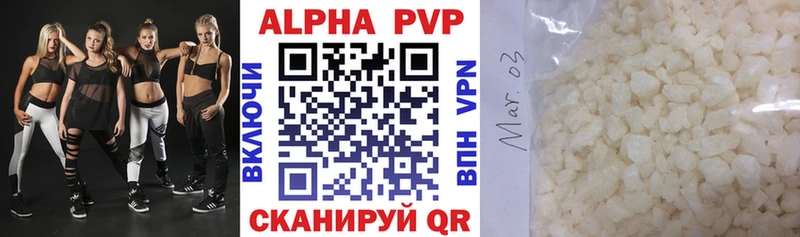 APVP VHQ  где найти наркотики  Нальчик 