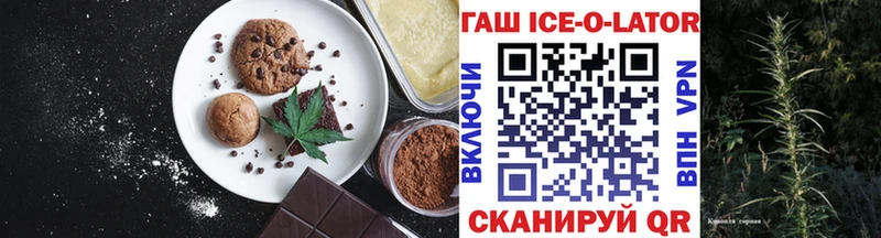 Еда ТГК конопля  как найти   Нальчик 