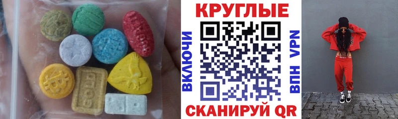 Экстази 280 MDMA  где купить наркоту  Нальчик 