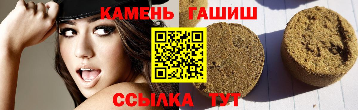 Гашиш  Вход с VPN  ГАШ ice o lator  Нальчик  Гашиш гашик 
