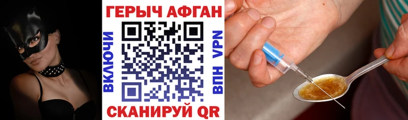 ГЕРОИН белый  блэк спрут ссылки  Нальчик 