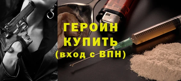 меф VHQ Горнозаводск