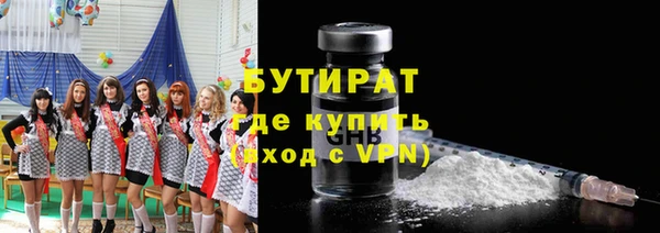 ПСИЛОЦИБИНОВЫЕ ГРИБЫ Горняк