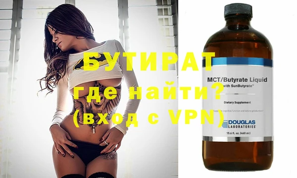соль курить ск Карталы