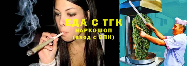 ПСИЛОЦИБИНОВЫЕ ГРИБЫ Горняк