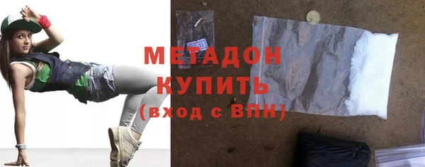 меф VHQ Горнозаводск