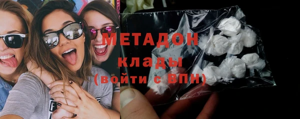 меф VHQ Горнозаводск