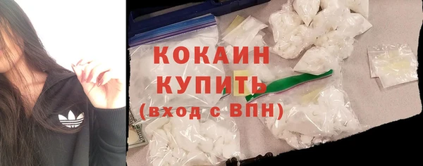 меф VHQ Горнозаводск