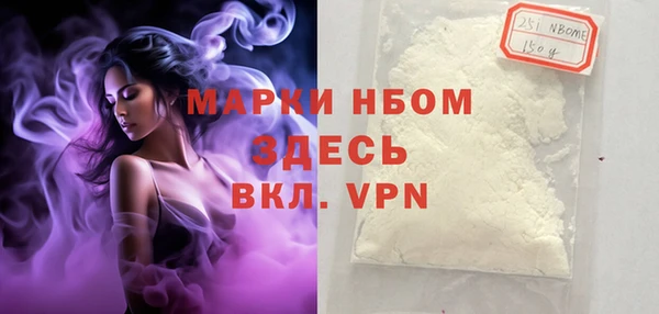 меф VHQ Горнозаводск