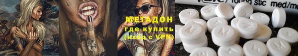 меф VHQ Горнозаводск