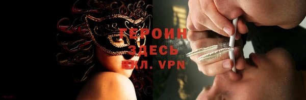меф VHQ Горнозаводск