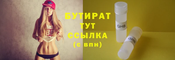 ПСИЛОЦИБИНОВЫЕ ГРИБЫ Горняк