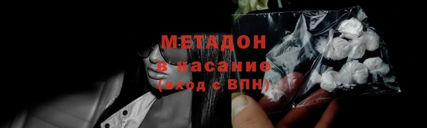меф VHQ Горнозаводск