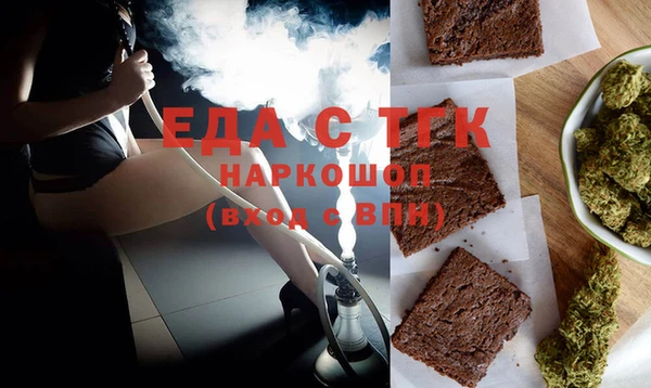 ПСИЛОЦИБИНОВЫЕ ГРИБЫ Горняк
