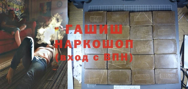 винт Горно-Алтайск