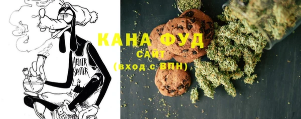 меф VHQ Горнозаводск