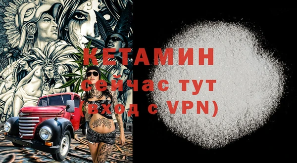 меф VHQ Горнозаводск