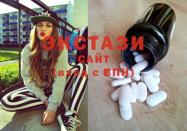 ПСИЛОЦИБИНОВЫЕ ГРИБЫ Горняк