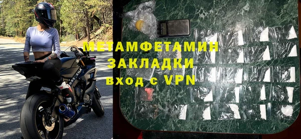меф VHQ Горнозаводск