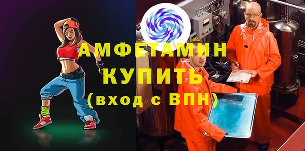 винт Горно-Алтайск