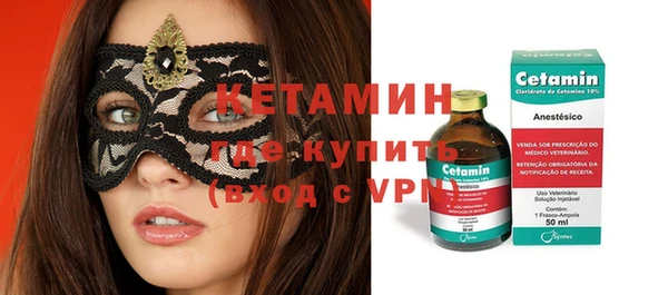 меф VHQ Горнозаводск