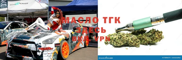 винт Горно-Алтайск