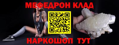 эйфоретик Камышлов