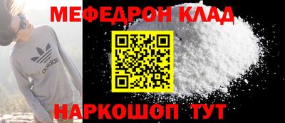 эйфоретик Камышлов
