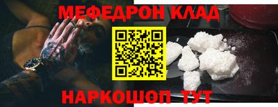 эйфоретик Камышлов