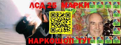 амф Кандалакша