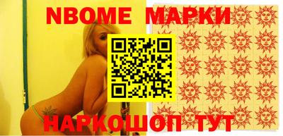PSILOCYBIN Канаш