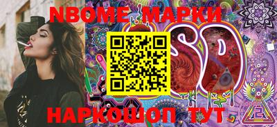 PSILOCYBIN Канаш
