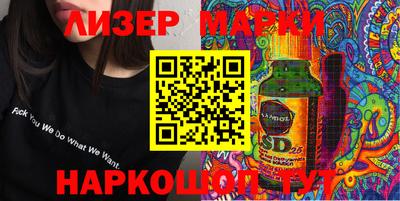 PSILOCYBIN Канаш