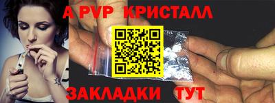 амф Кандалакша