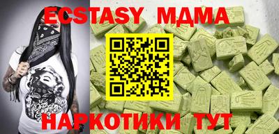 эйфоретик Камышлов