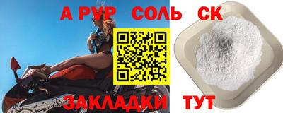 амф Кандалакша