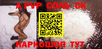 эйфоретик Камышлов