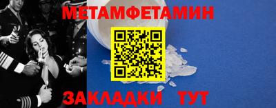 эйфоретик Камышлов