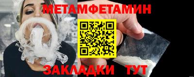 амф Кандалакша
