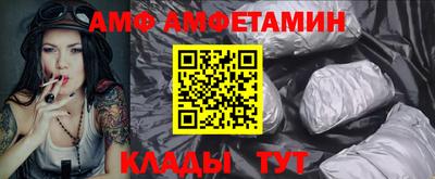 эйфоретик Камышлов