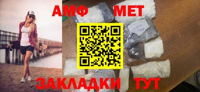 эйфоретик Камышлов