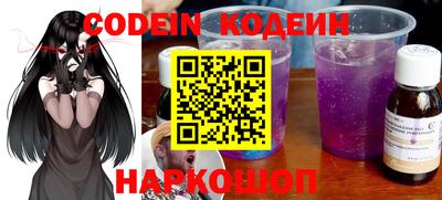 эйфоретик Камышлов