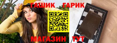 эйфоретик Камышлов