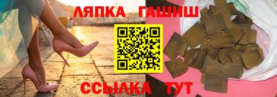 амф Кандалакша