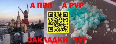 амф Кандалакша