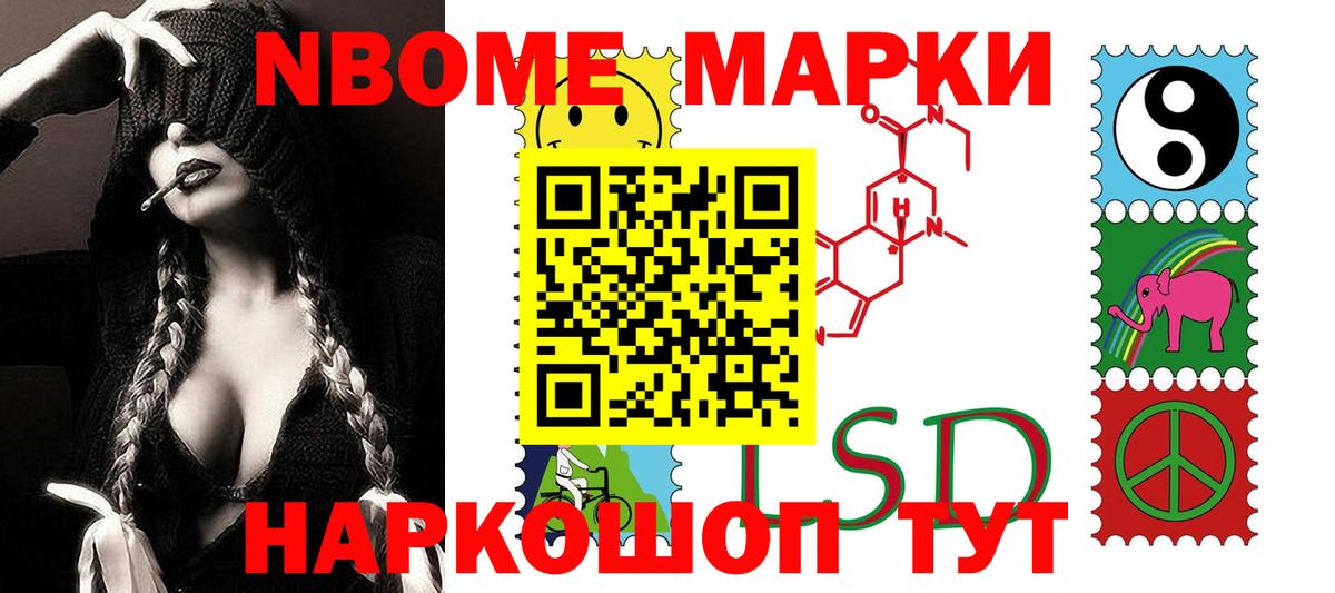 LSD-25 экстази кислота Нальчик