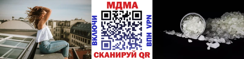 сколько стоит MEGA ССЫЛКА МДМА Molly Нальчик