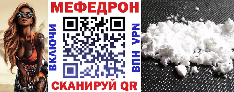 МЯУ-МЯУ мука  Нальчик 