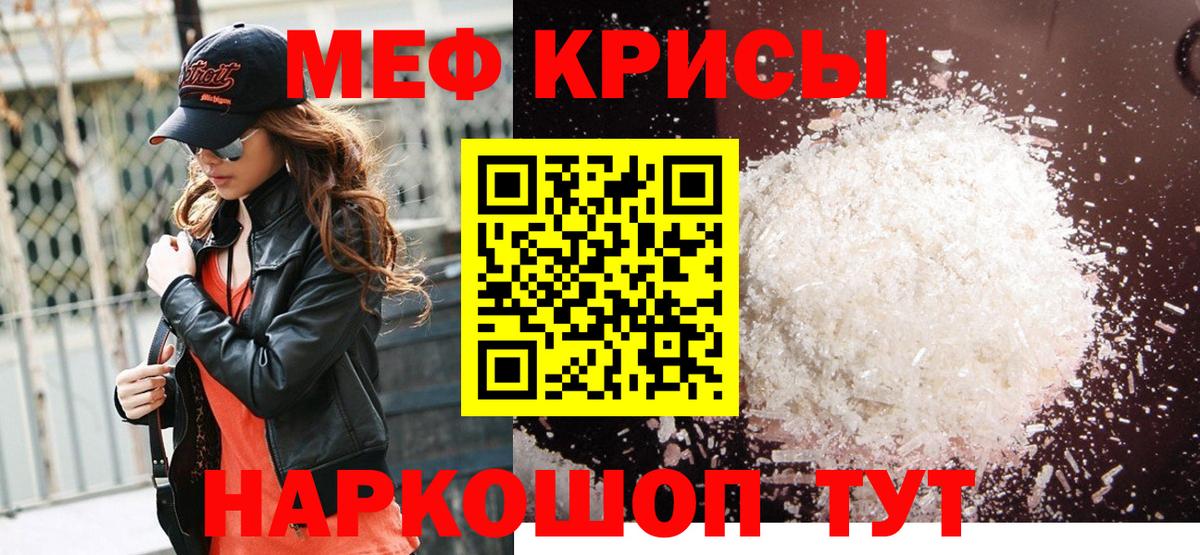 Мефедрон 4 MMC  Вход с VPN  Меф VHQ  МЯУ-МЯУ  Нальчик 
